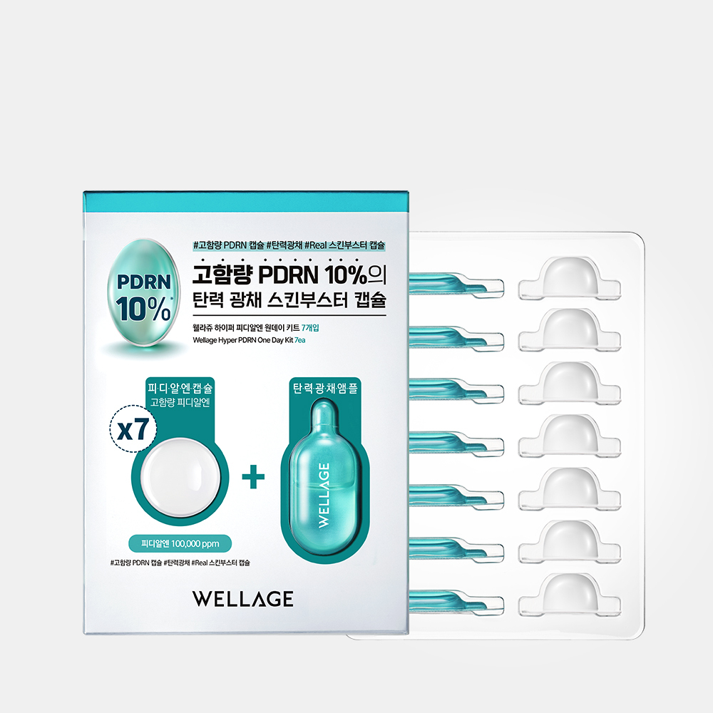 웰라쥬 하이퍼 PDRN 원데이키트 7개입