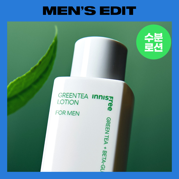 Innisfree Green Tea Lotion for Men 150ml