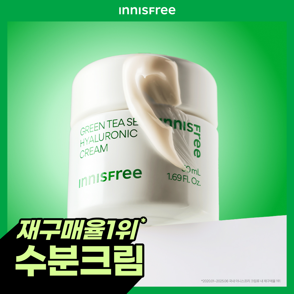 Innisfree Green Tea Moisture Cream 50ml