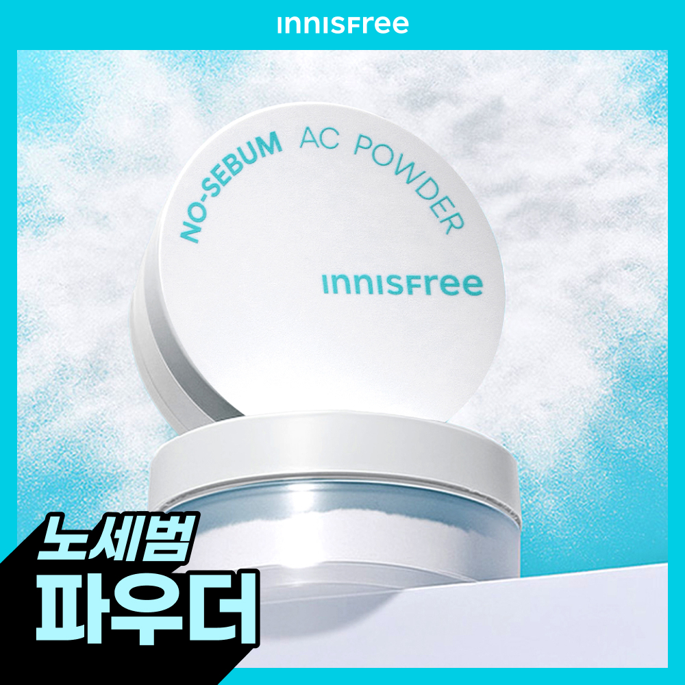 Innisfree No-Sebum AC Powder 5g