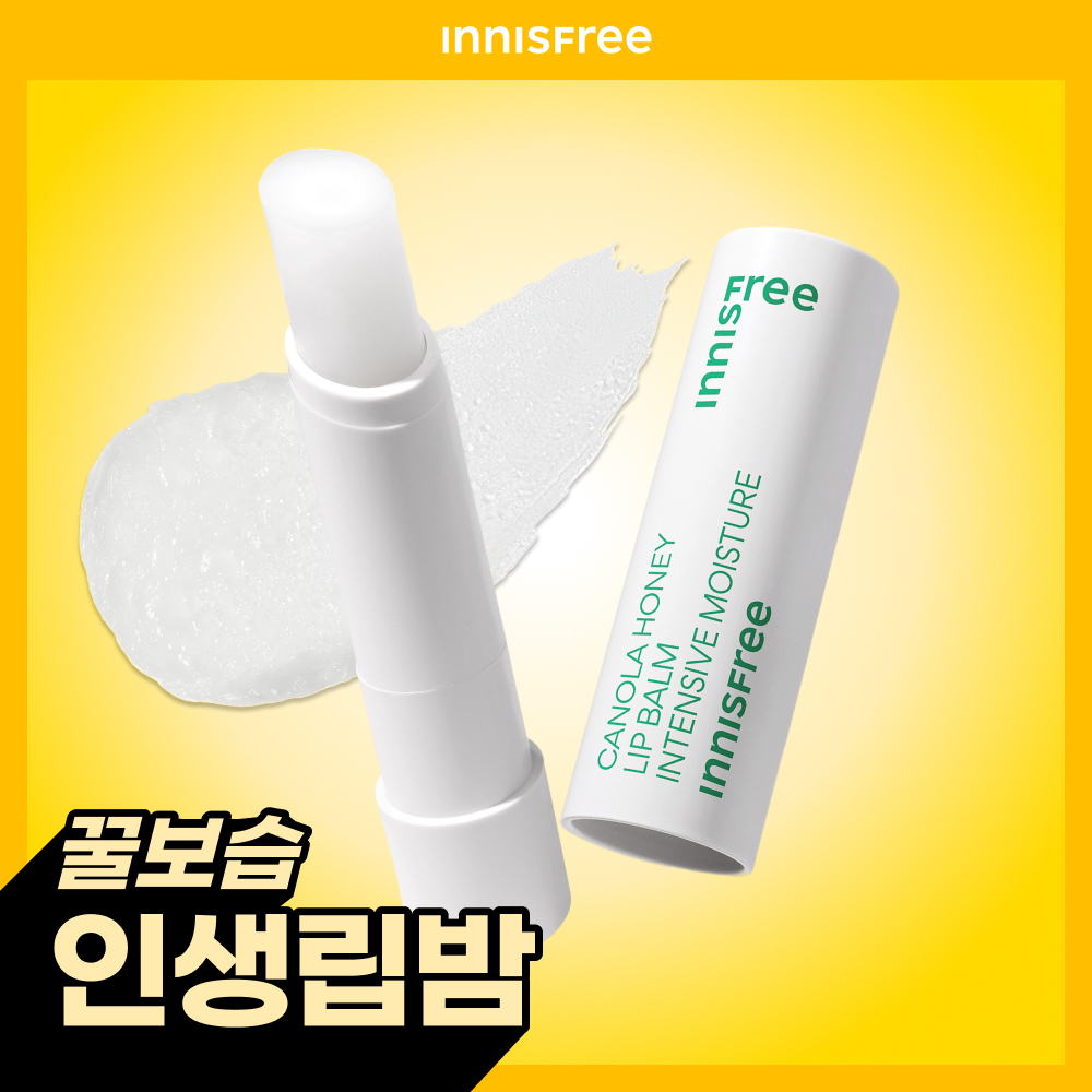 Innisfree Canola Honey Lip Balm Choose 1 of 2 Types 3.5g