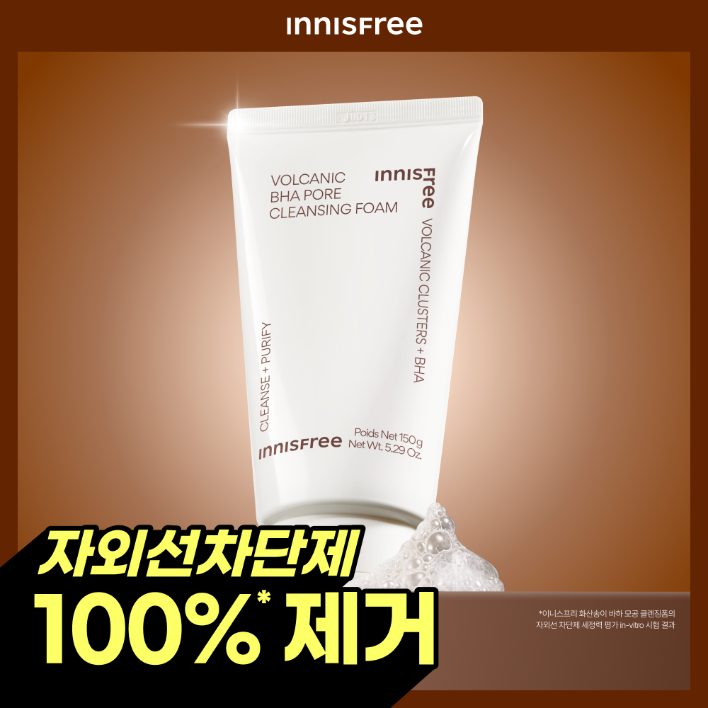 Innisfree Jeju Volcanic BHA Pore Cleansing Foam 150g