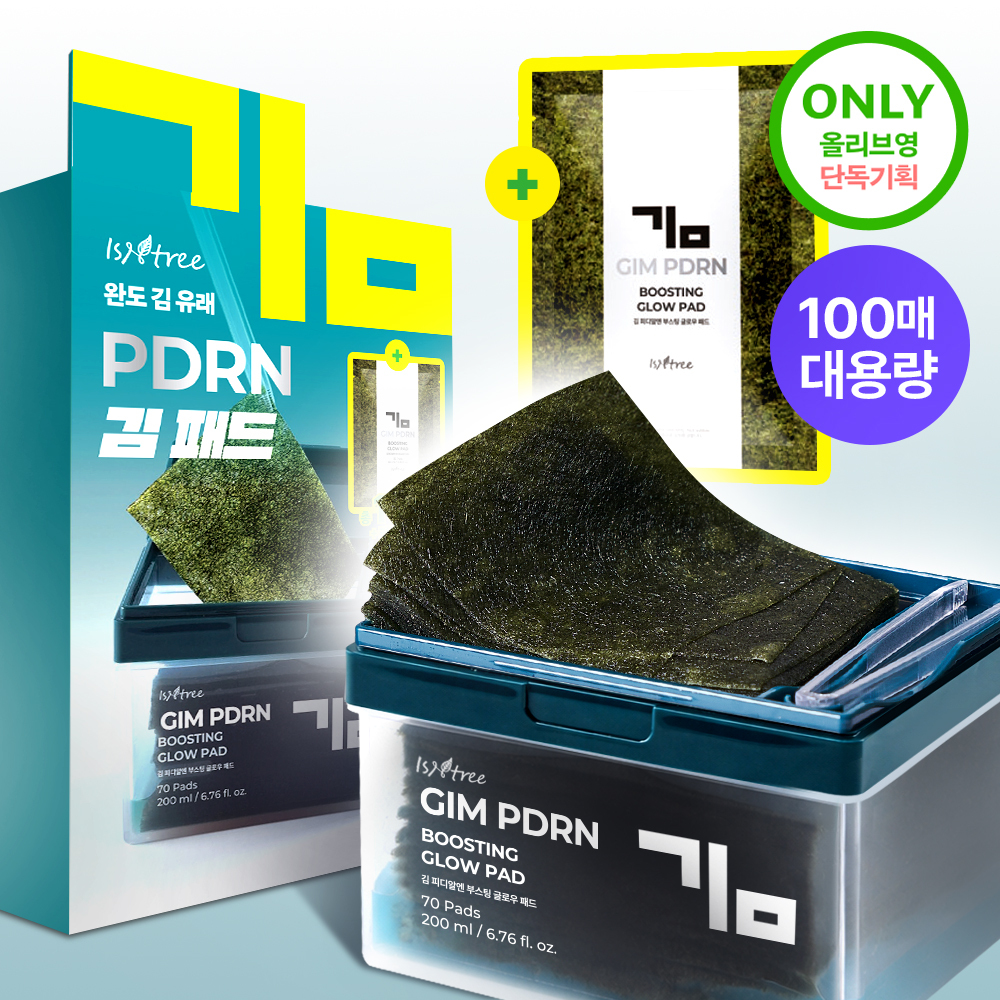 イズアンドツリー キム PDRN ブースト グロウ パッド 70枚 企画 (+30枚)