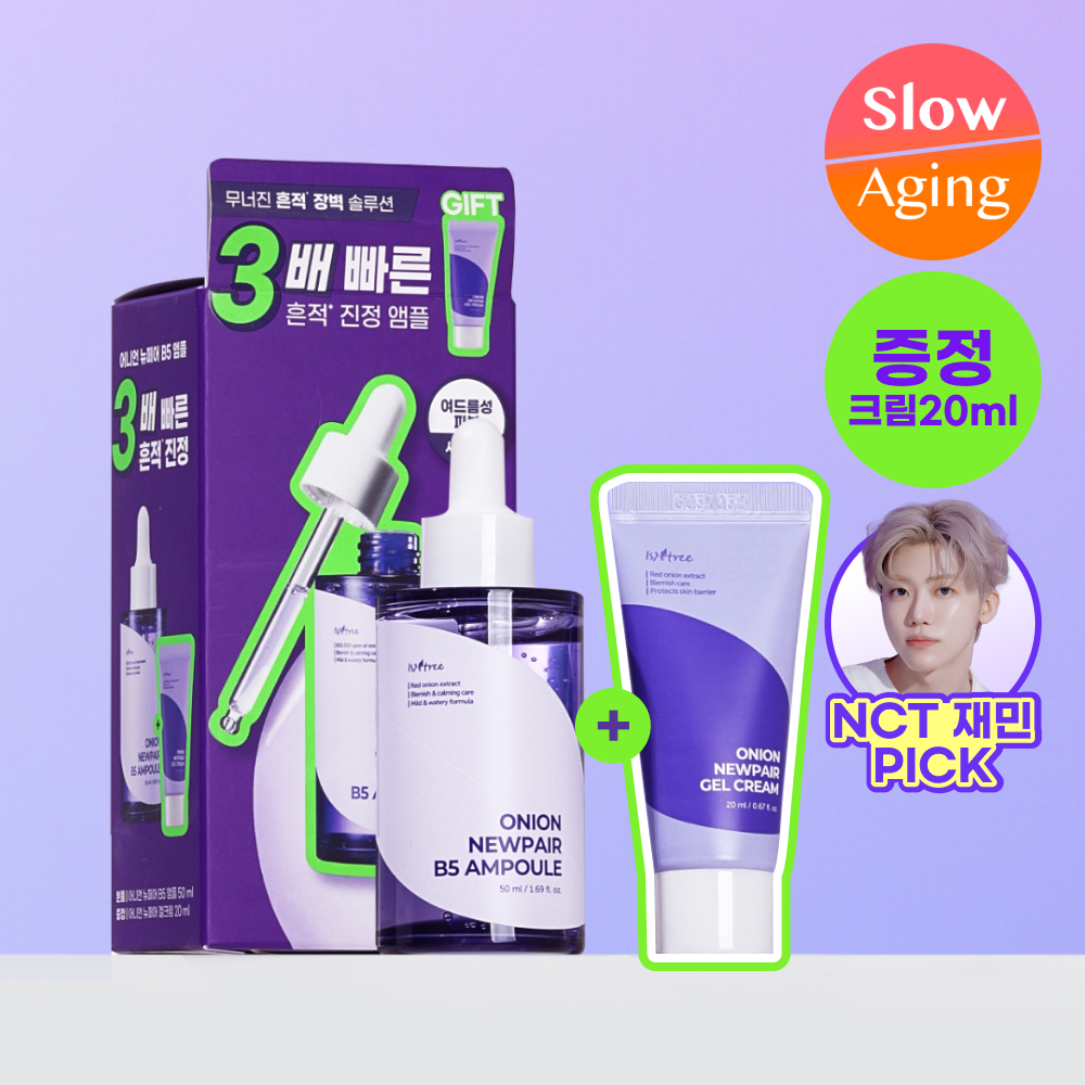Iz & Tree Onion New Fair B5 Ampoule 50ml Special Set (+Gel Cream 20ml)