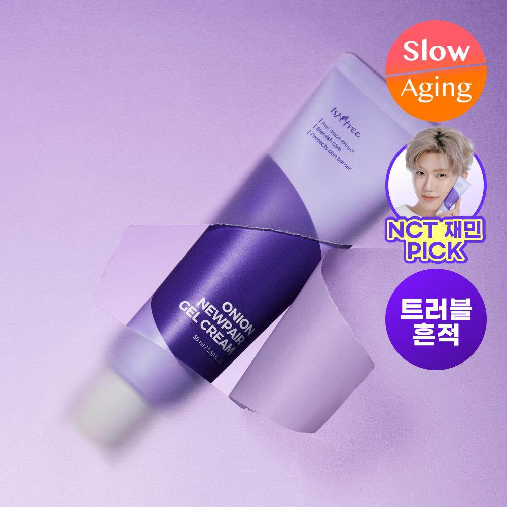 이즈앤트리 어니언 뉴페어 겔크림 50ml