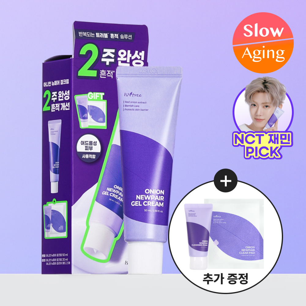 이즈앤트리 어니언 뉴페어 겔크림 50ml 기획 (+20ml+패드2매)