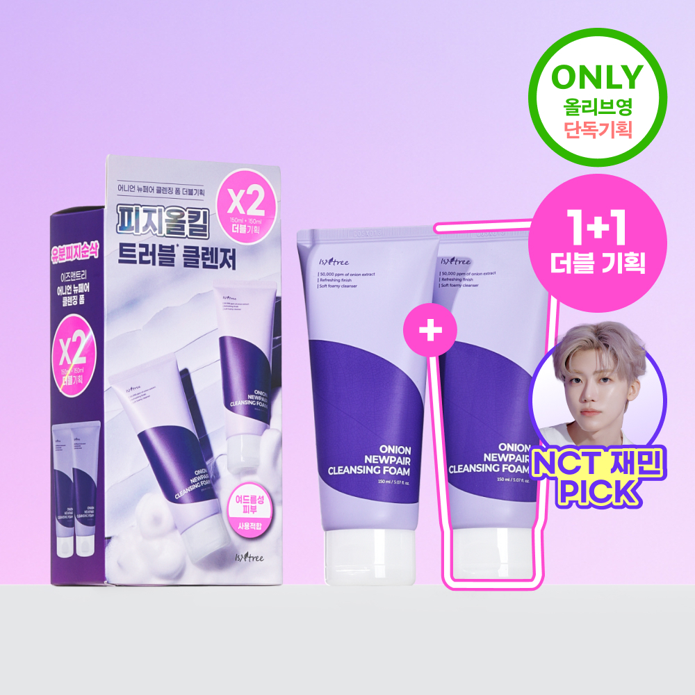 Iz & Tree Onion New Fair Cleansing Foam 150ml 2-Pack