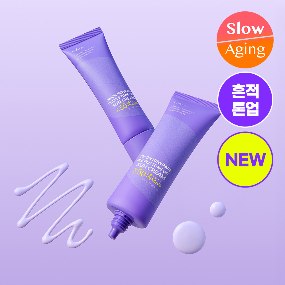 イズアンドツリー オニオン ニューペア パープル トーンアップ サンスクリーン 50ml