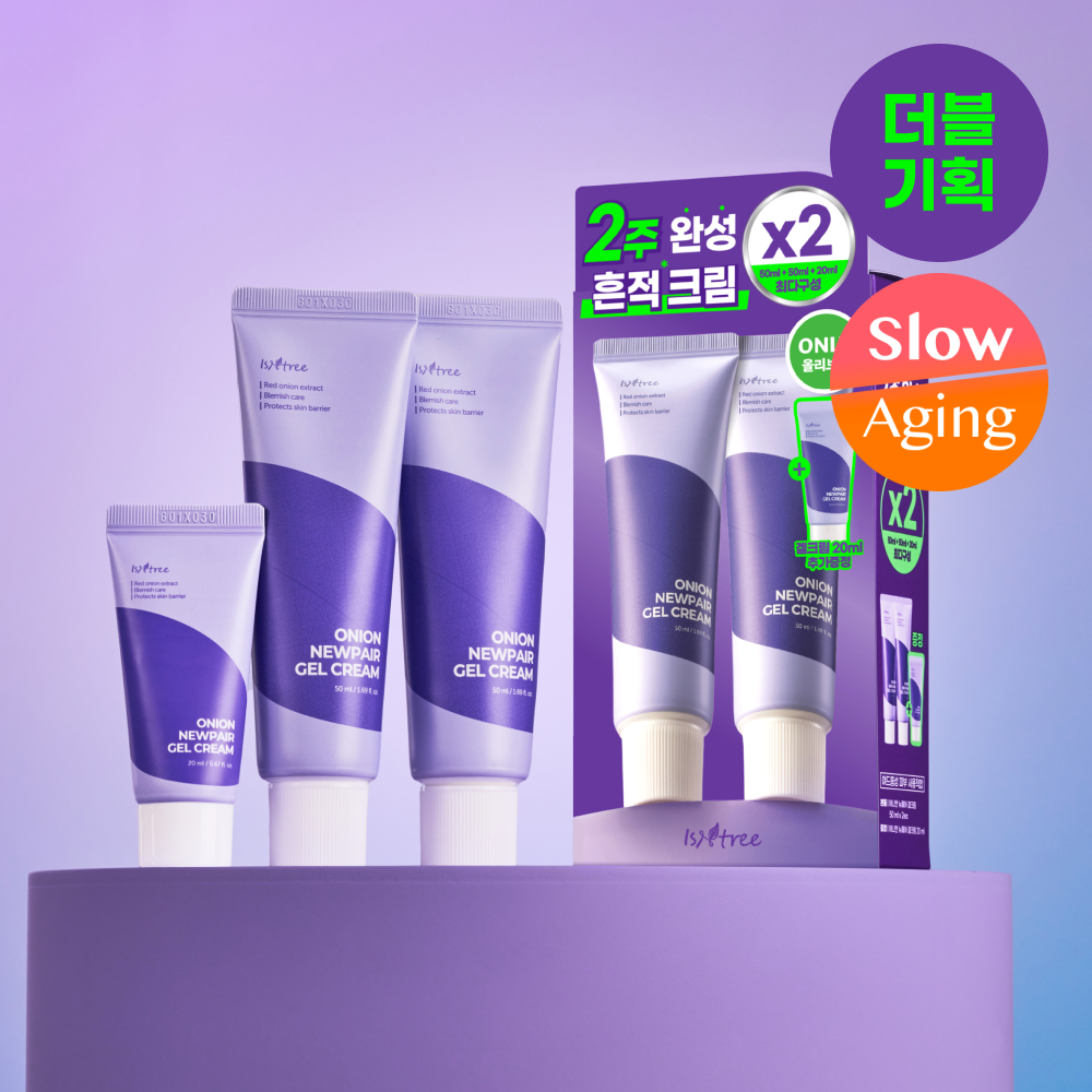이즈앤트리 어니언 뉴페어 겔크림 50ml 더블기획 (+20ml)