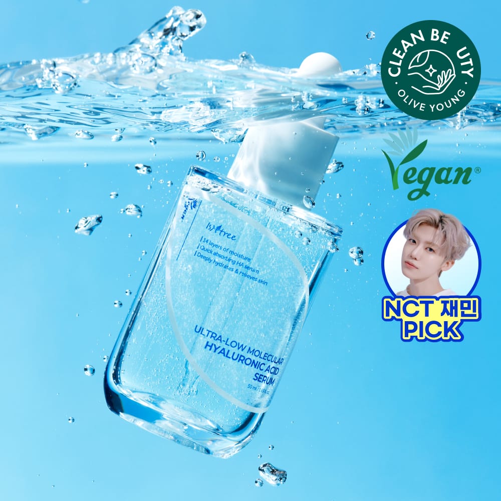 イズアンドツリー 超低分子ヒアルロン酸セラム 50ml
