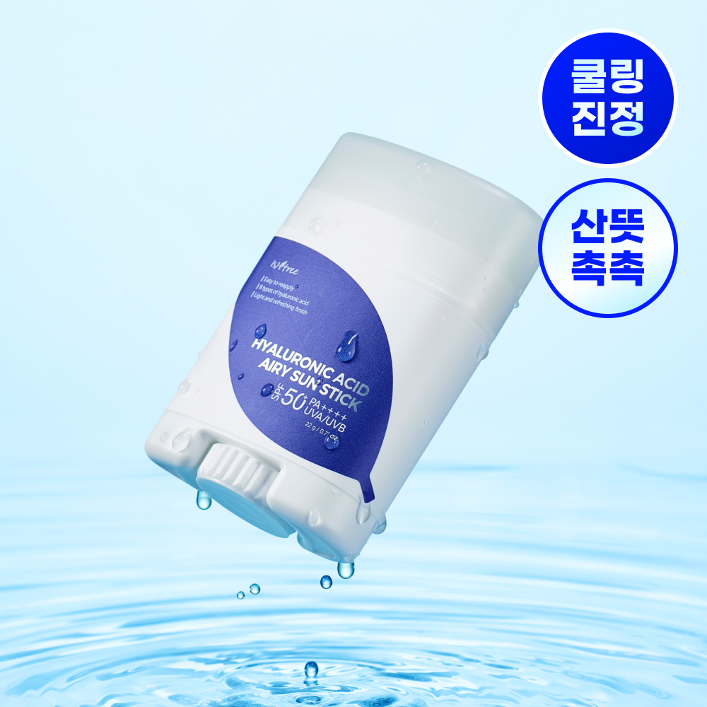 イズアンドツリー ヒアルロン酸 エーリー サンスティック 22g