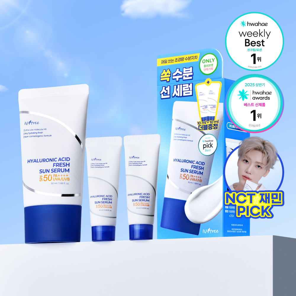 イズアンドツリー ヒアルロン酸 フレッシュ サン セラム 50ml 企画 (+10ml*2ea)
