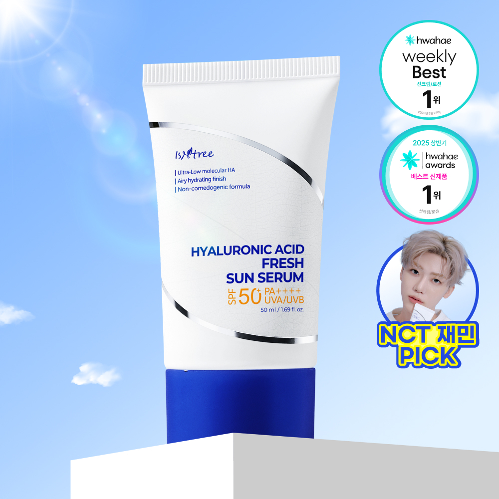 イズアンドツリー ヒアルロン酸 フレッシュ サン セラム 50ml