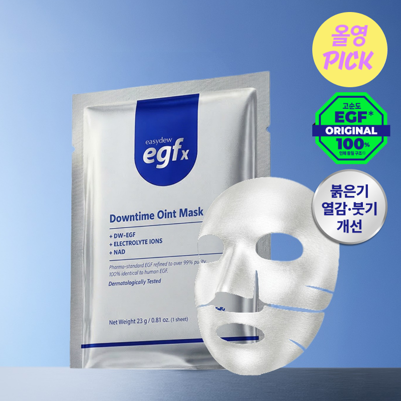 イージーデュ EGFx ダウンタイム オイントマスク 4枚入り