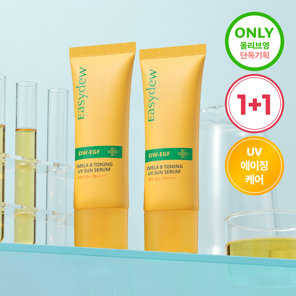 EasyDew Mela Bee Toning Uvee Sun Serum 40ml 2pk