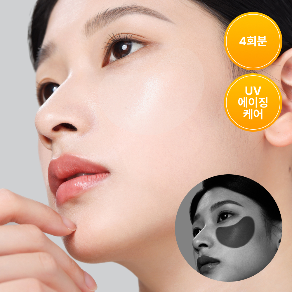 4 EasyDew Melavi Toning UV Clear Sun Patches