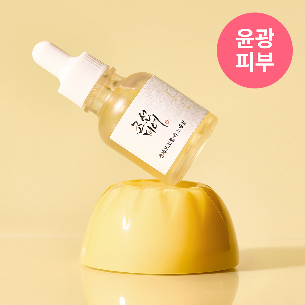 朝鮮美人 光彩プロポリスセラム 30ml