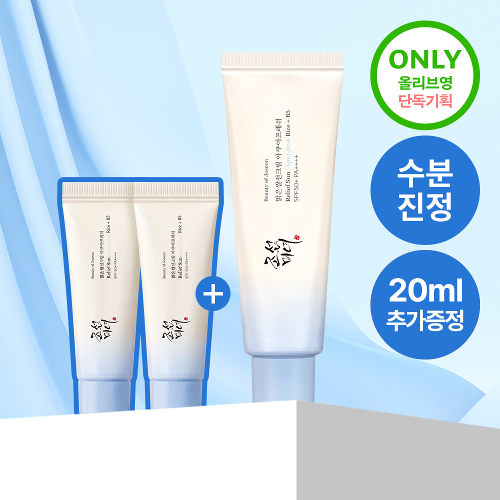 Chosun Beauty Clear Rice Aqua Fresh Sunscreen 50ml Special Set (+10ml*2)