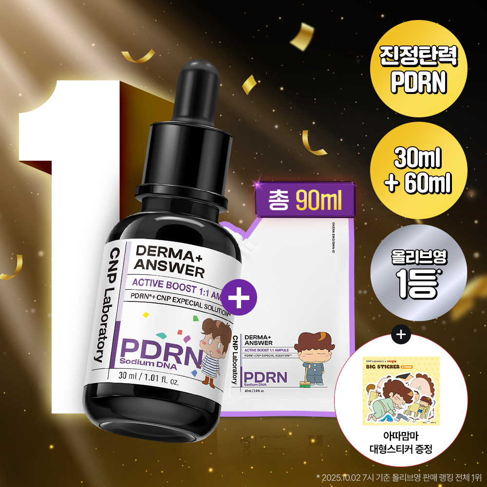 ChaanBak DermaAncer Active Boost PDRN Ampoule 30ml + 60ml Refill + Large Sticker