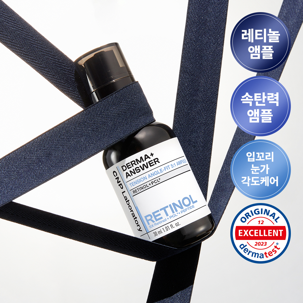 Chaanbak DermaAncer Tension Angle Fit Retinol Ampoule 30ml