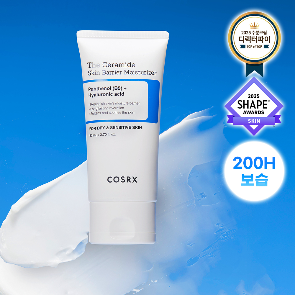코스알엑스 더 세라마이드 스킨 베리어 모이스처라이저 80ml