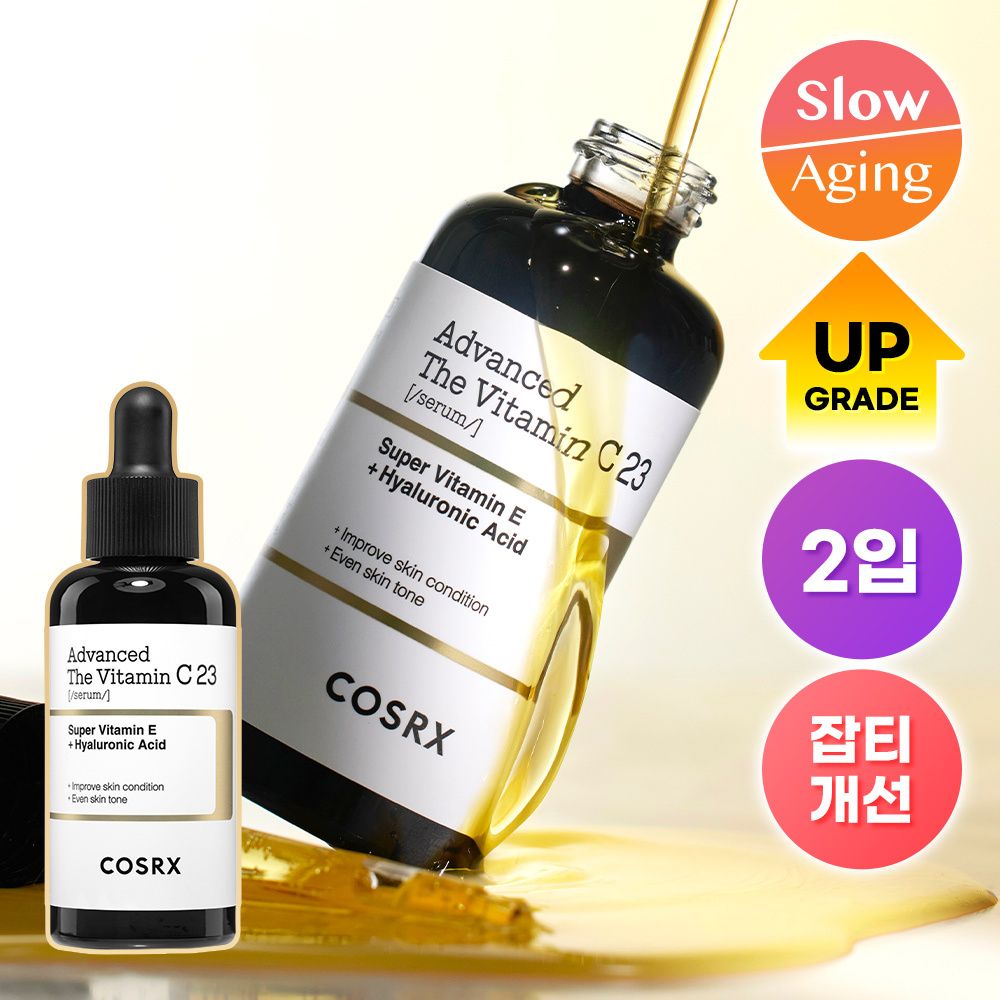 CosRX Advanced The Vitamin C 23 Serum 20g 2-Pack