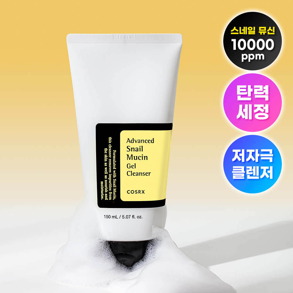 コスアルエックス アドバンスト スネイル ムチン ジェル クレンザー 150ml