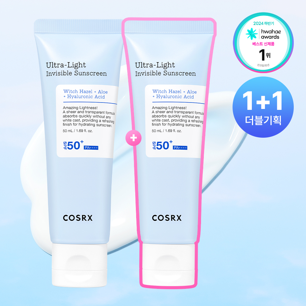 コスアルエックス ウルトラライト ウォーターバリア モイスチャー セラム 50ml ダブル企画