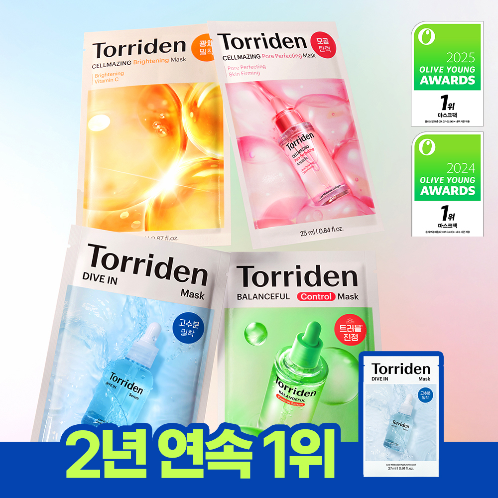 Torriden Mask Sheet 1 sheet, Choose 1 of 4 (Moisture/Calming/Brightening/Pore)