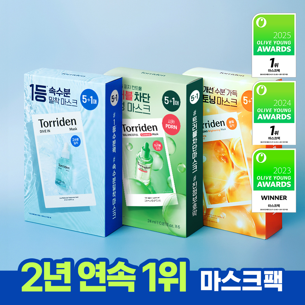 Torriden Mask Sheet 5+1 sheets, 3 Types (Moisture/Calming/Brightening)