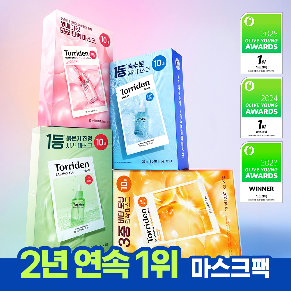 Torriden Sheet Mask 10 Sheets 4 Types (Hydrating/Soothing/Brightening/Pore)