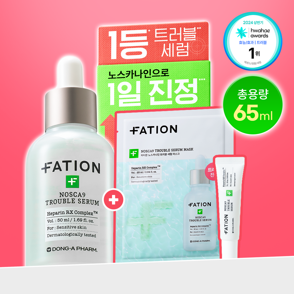 パーティーオン ノースカナイントラブルセラム 50ml 企画品（+15ml+マスク1枚）
