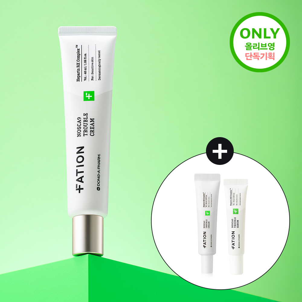 パーティオン ノースカナイントラブルクリーム 45ml 企画セット（+20ml+セラム15ml）