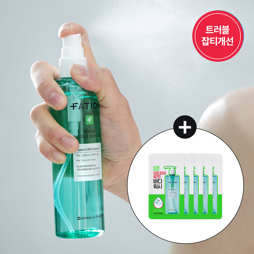 パーティオン ノースカナイントラブル ボディミスト 145ml 企画(ボディウォッシュ5ml*4個)