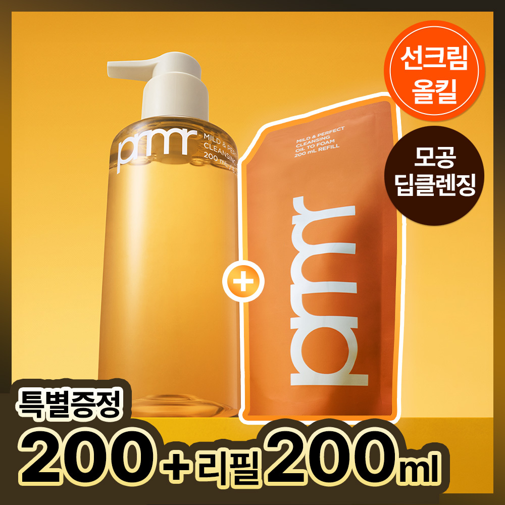 primera Mild And Perfect Cleansing Oil to Foam 200ml Refill Set/Single