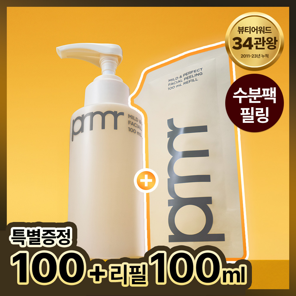 primera Mild And Perfect Facial Peeling 100ml Refill Set