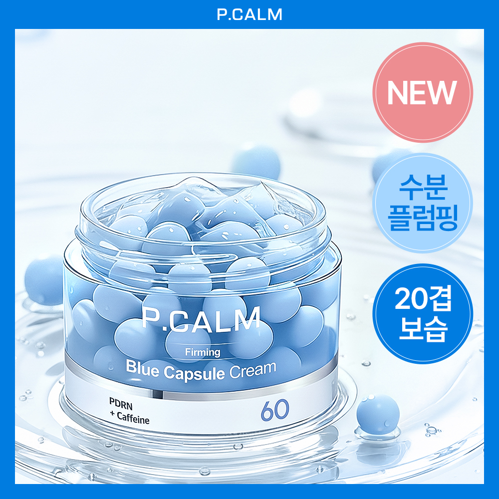 피캄 PDRN 카페인 블루캡슐 60 크림 50ml