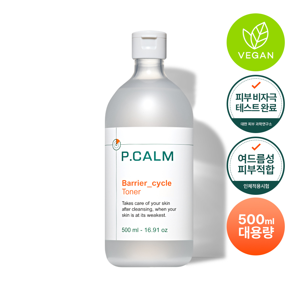 피캄 베리어 사이클 락토P 토너 500ml