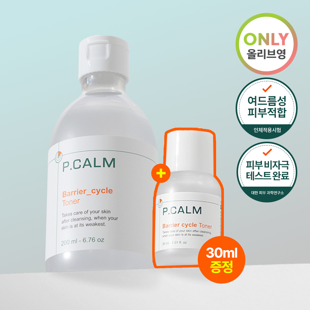 피캄 베리어 사이클 토너 200ml 기획 (+30ml)