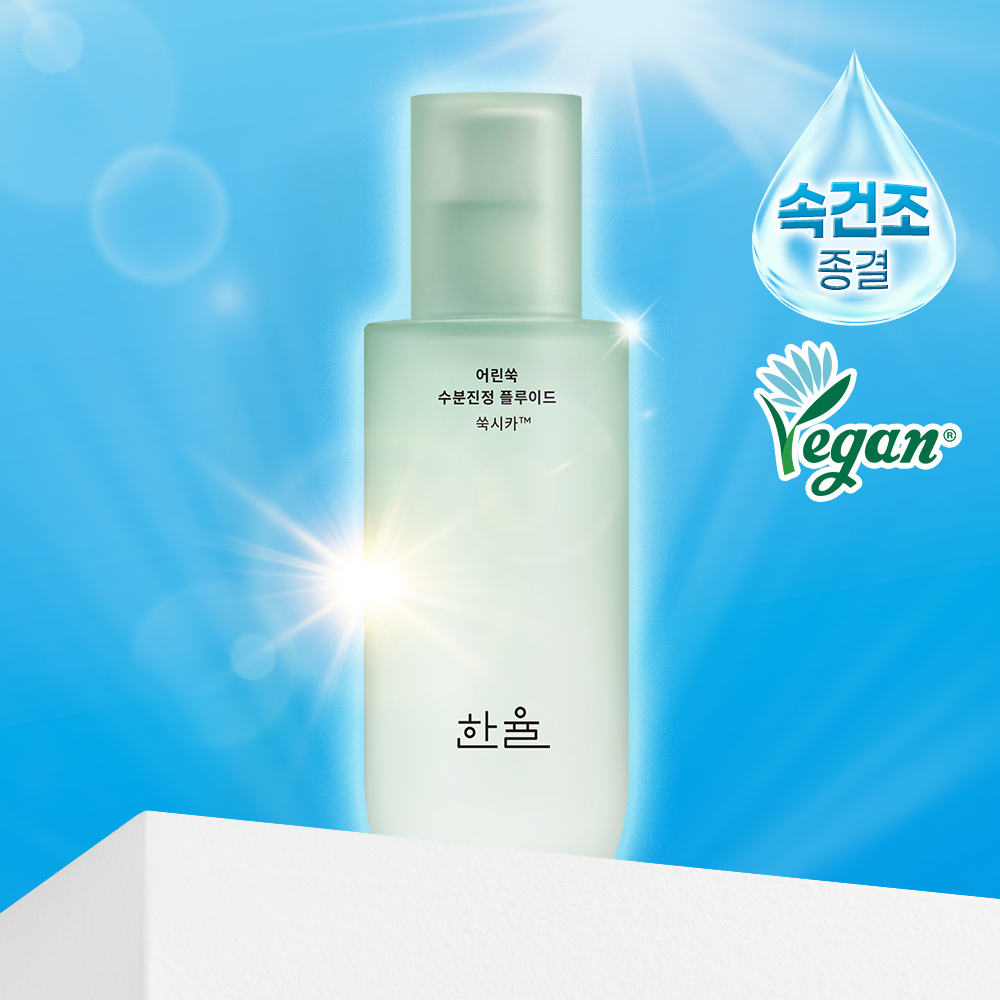 Hanyul Young Mugwort Moisture Soothing Fluid 125ml