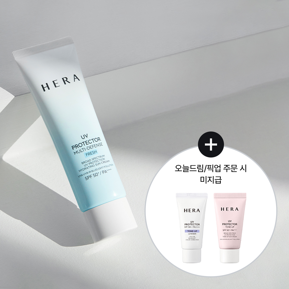 HERA UVプロテクター マルチ ディフェンス フレッシュ 50ml (SPF50+ PA4+)