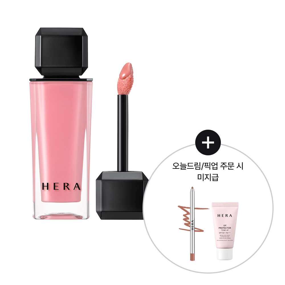 HERA センシュアル ヌード グロス (単品/セット) (+ リップコンシーラー+リップトリートメント)
